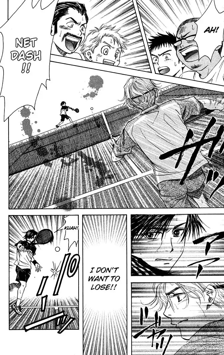 Shanimuni GO chapter 108 page 11