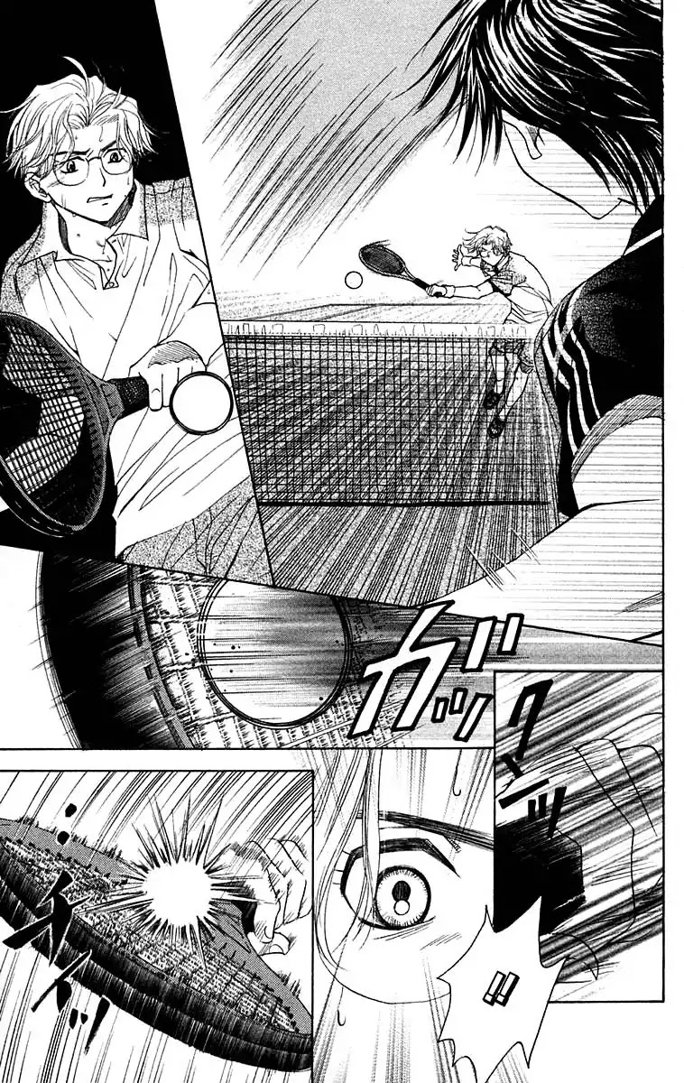 Shanimuni GO chapter 108 page 12