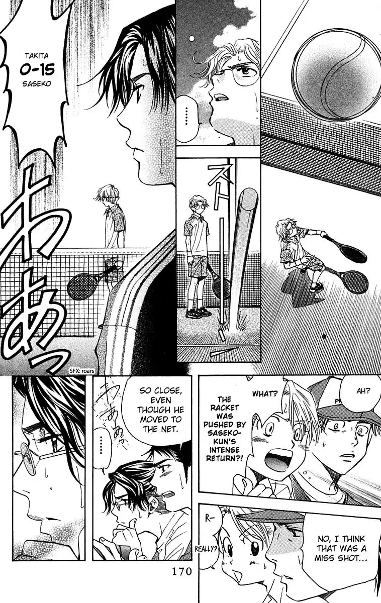 Shanimuni GO chapter 108 page 13