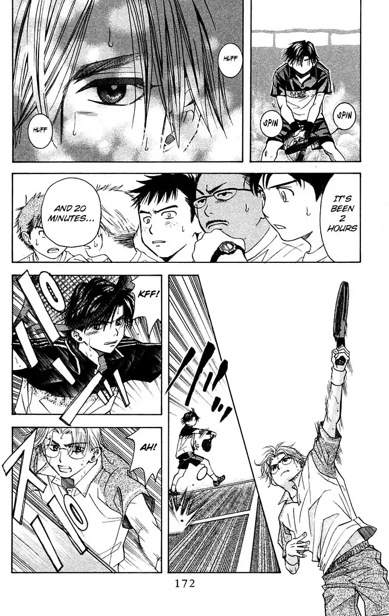 Shanimuni GO chapter 108 page 15