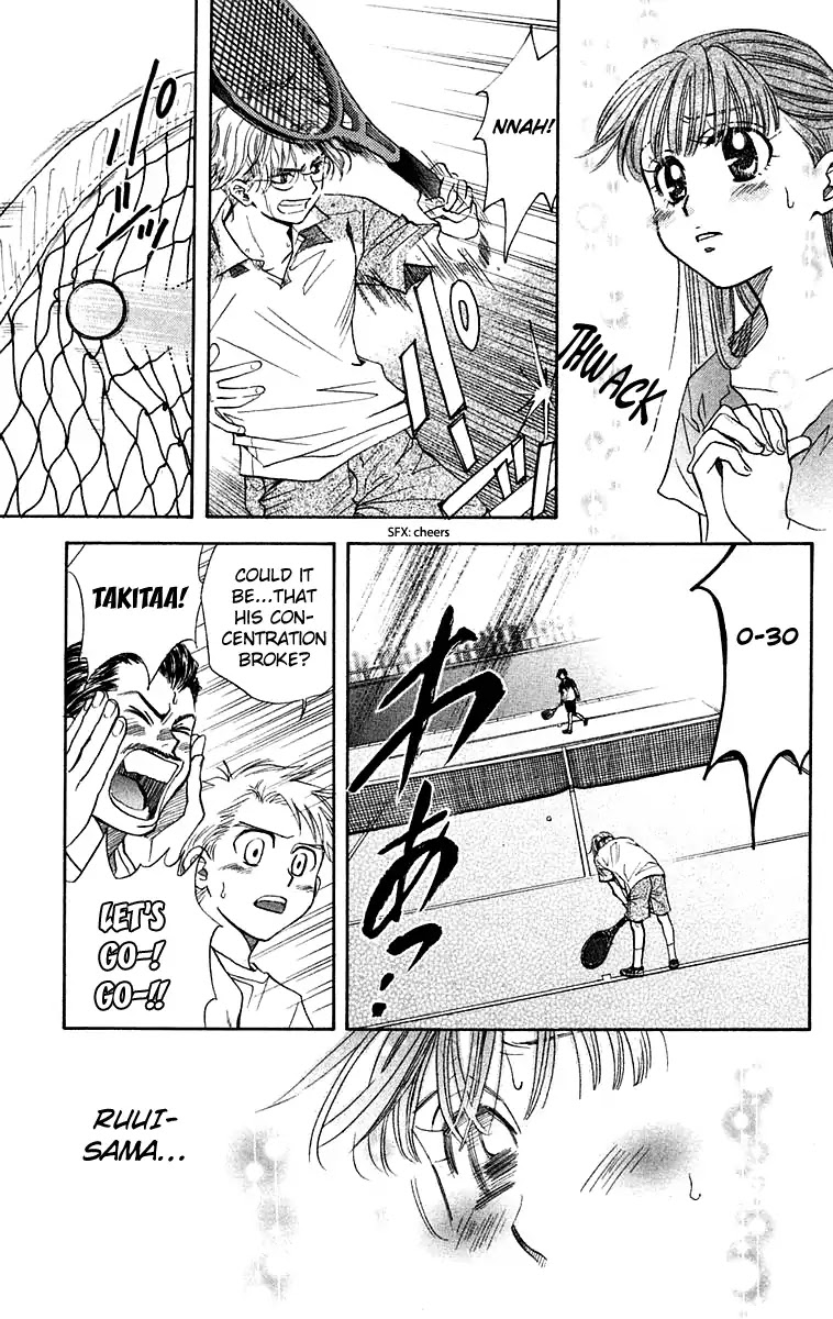 Shanimuni GO chapter 108 page 16