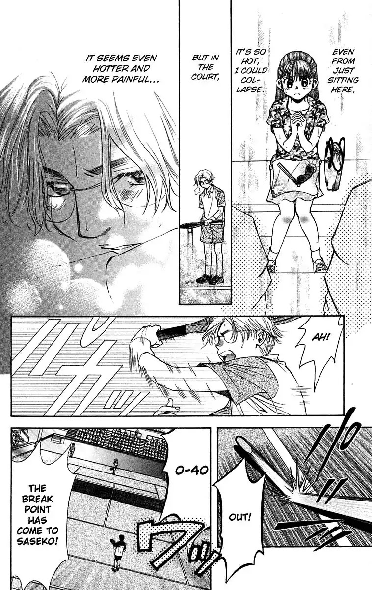 Shanimuni GO chapter 108 page 17