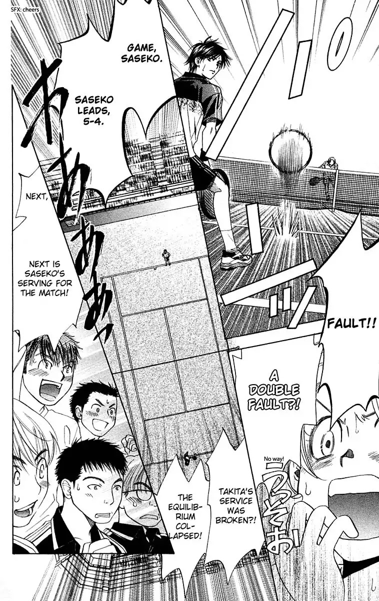 Shanimuni GO chapter 108 page 19