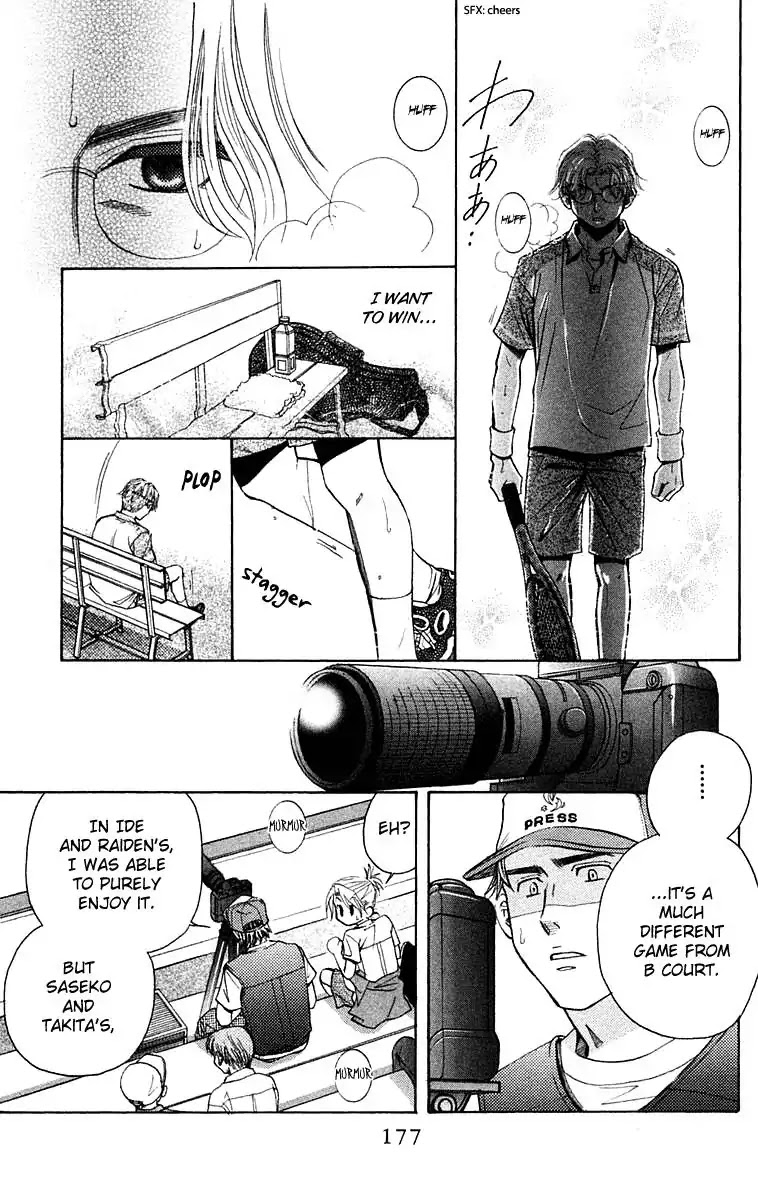 Shanimuni GO chapter 108 page 20