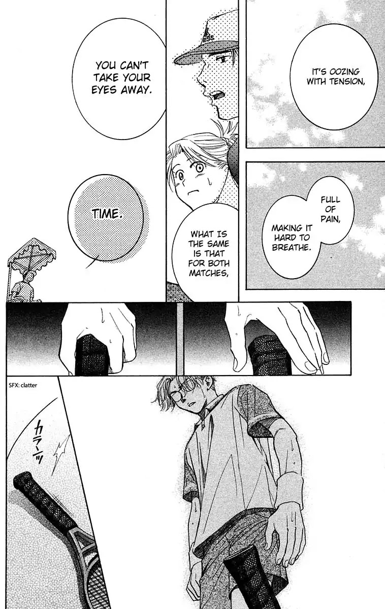 Shanimuni GO chapter 108 page 21