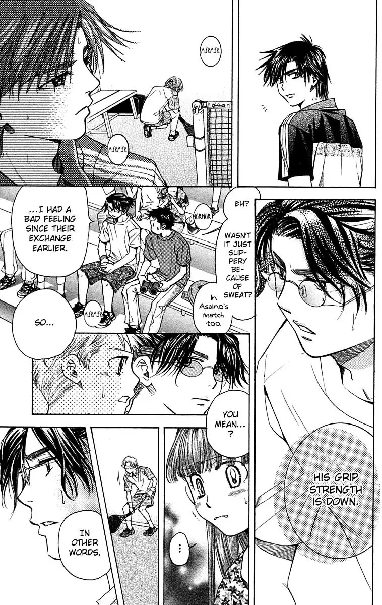 Shanimuni GO chapter 108 page 22