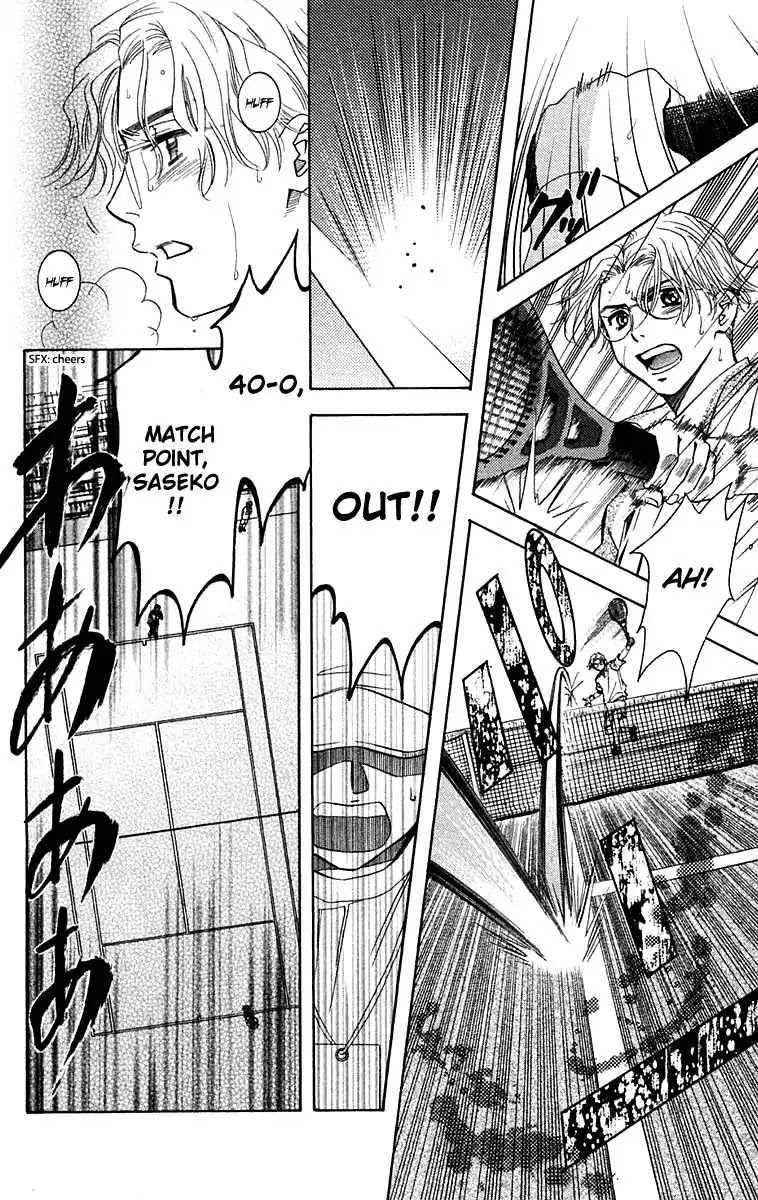 Shanimuni GO chapter 108 page 25