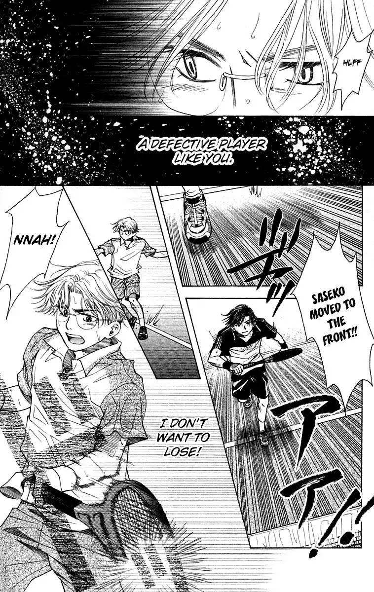 Shanimuni GO chapter 108 page 28