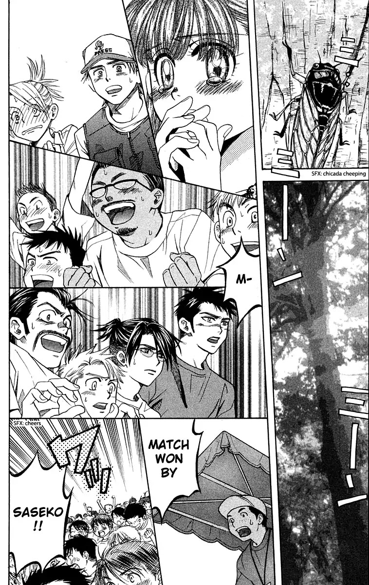 Shanimuni GO chapter 108 page 31