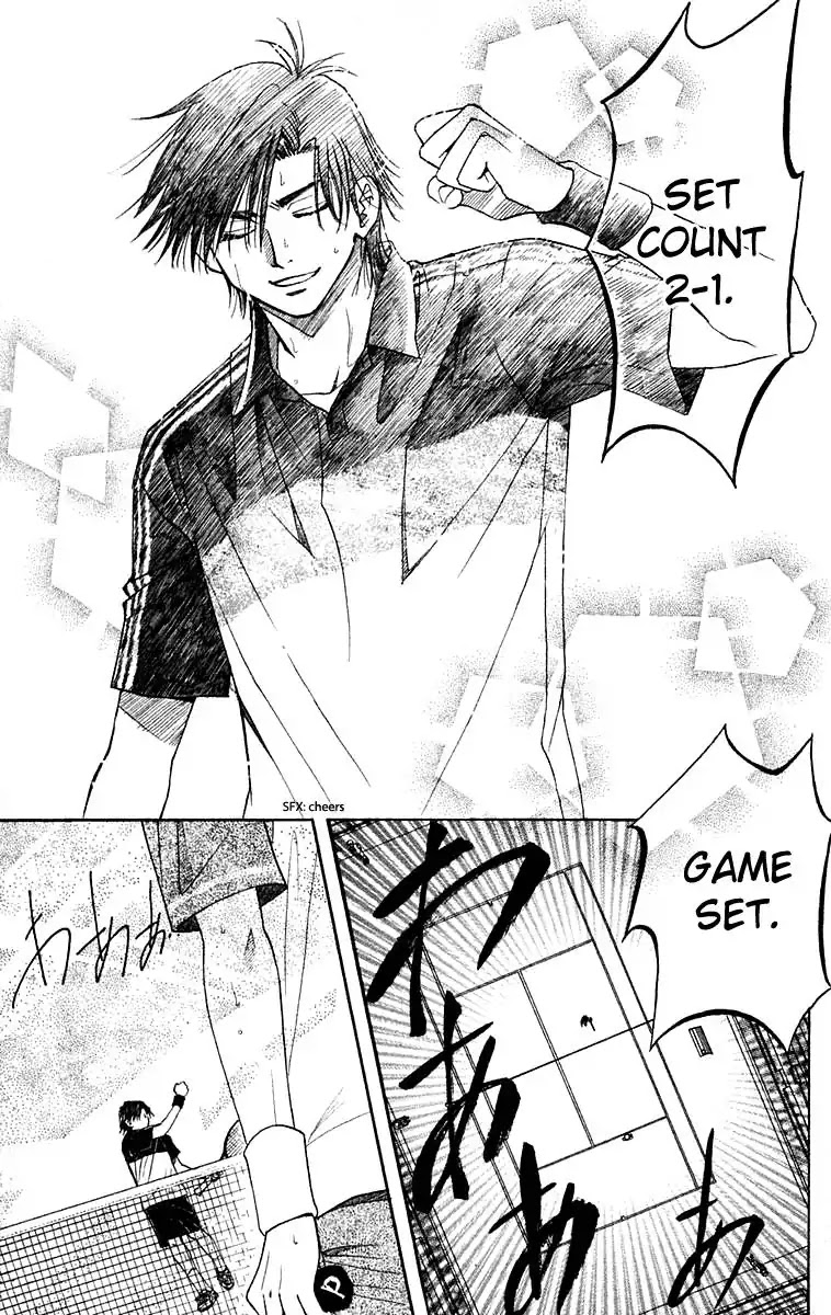 Shanimuni GO chapter 108 page 32