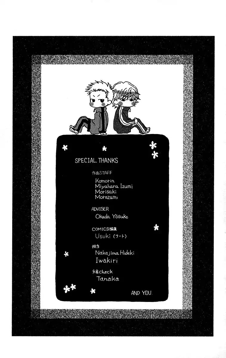 Shanimuni GO chapter 108 page 34