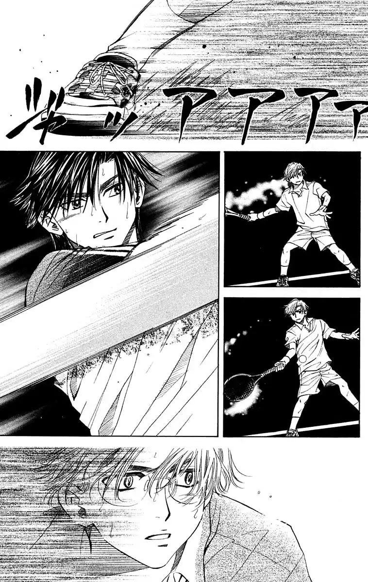 Shanimuni GO chapter 108 page 4