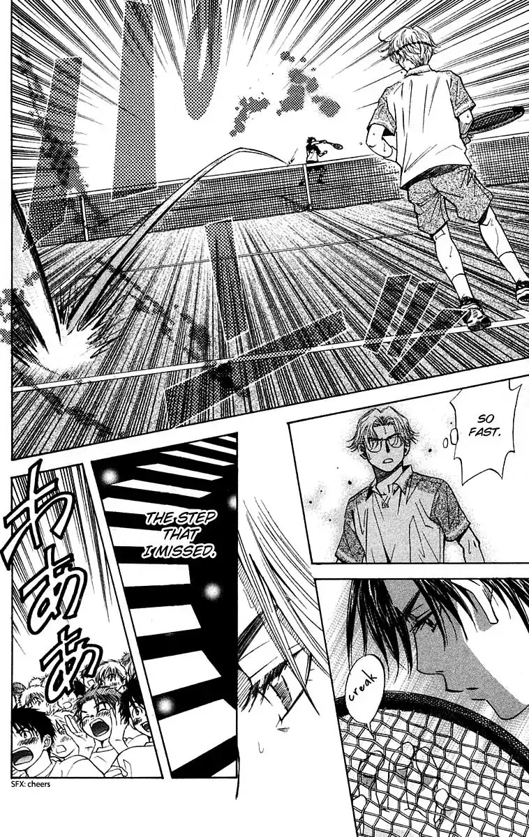 Shanimuni GO chapter 108 page 5