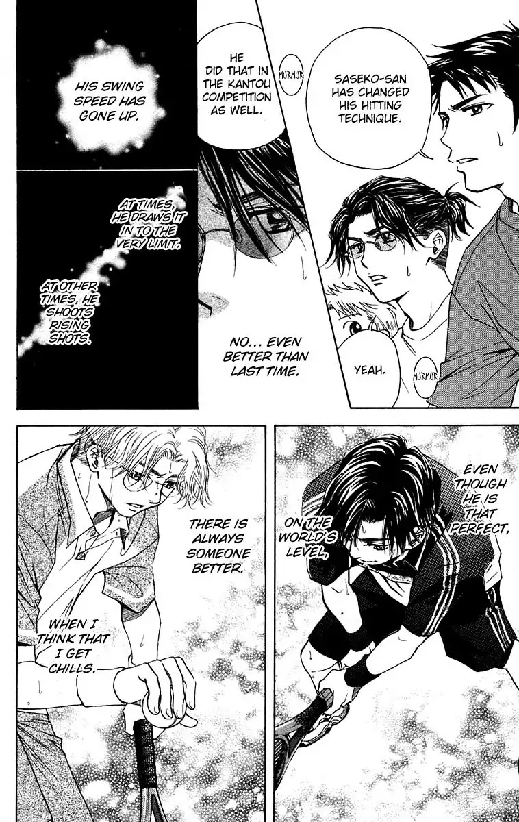 Shanimuni GO chapter 108 page 9