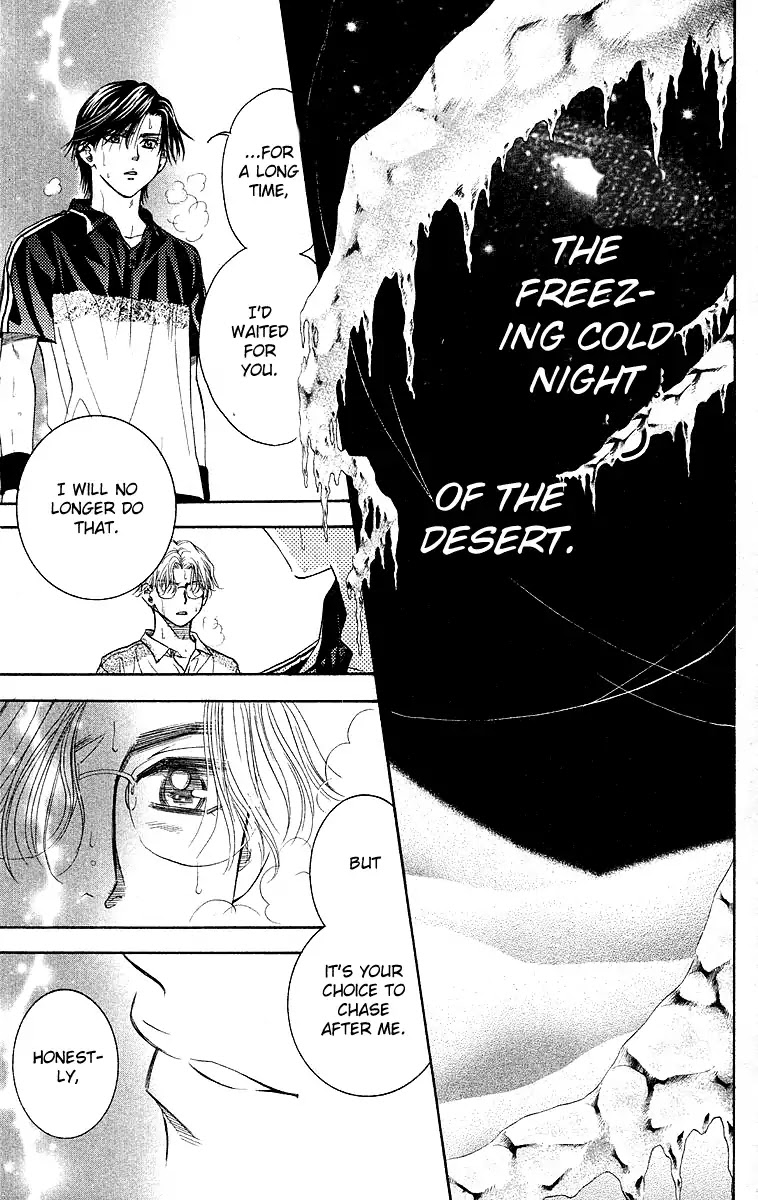 Shanimuni GO chapter 109 page 10