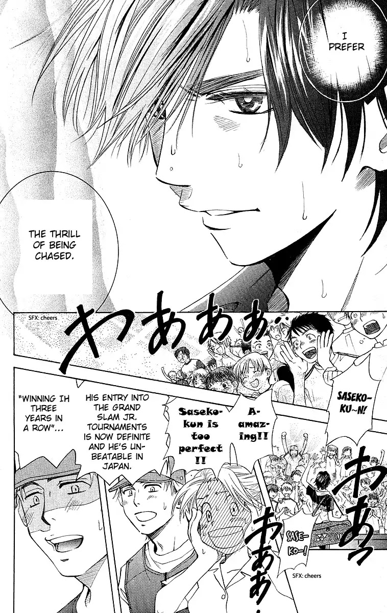 Shanimuni GO chapter 109 page 11