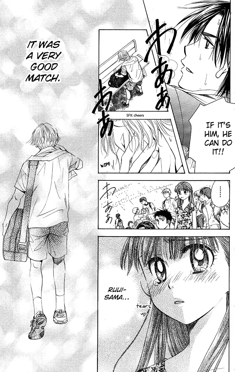 Shanimuni GO chapter 109 page 12