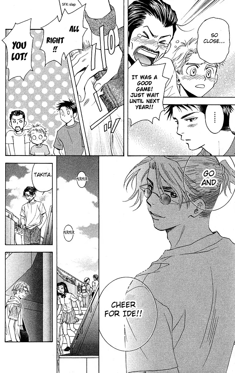 Shanimuni GO chapter 109 page 13