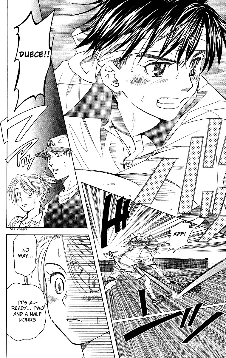 Shanimuni GO chapter 109 page 15