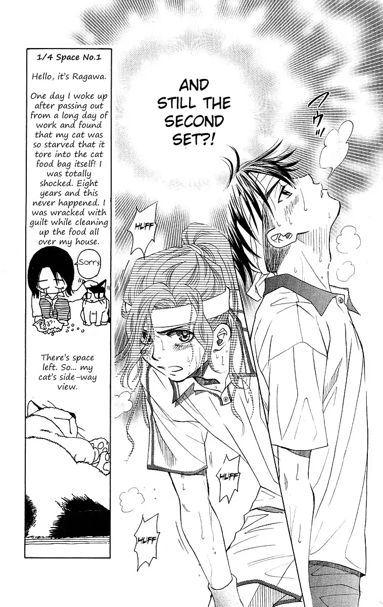 Shanimuni GO chapter 109 page 16