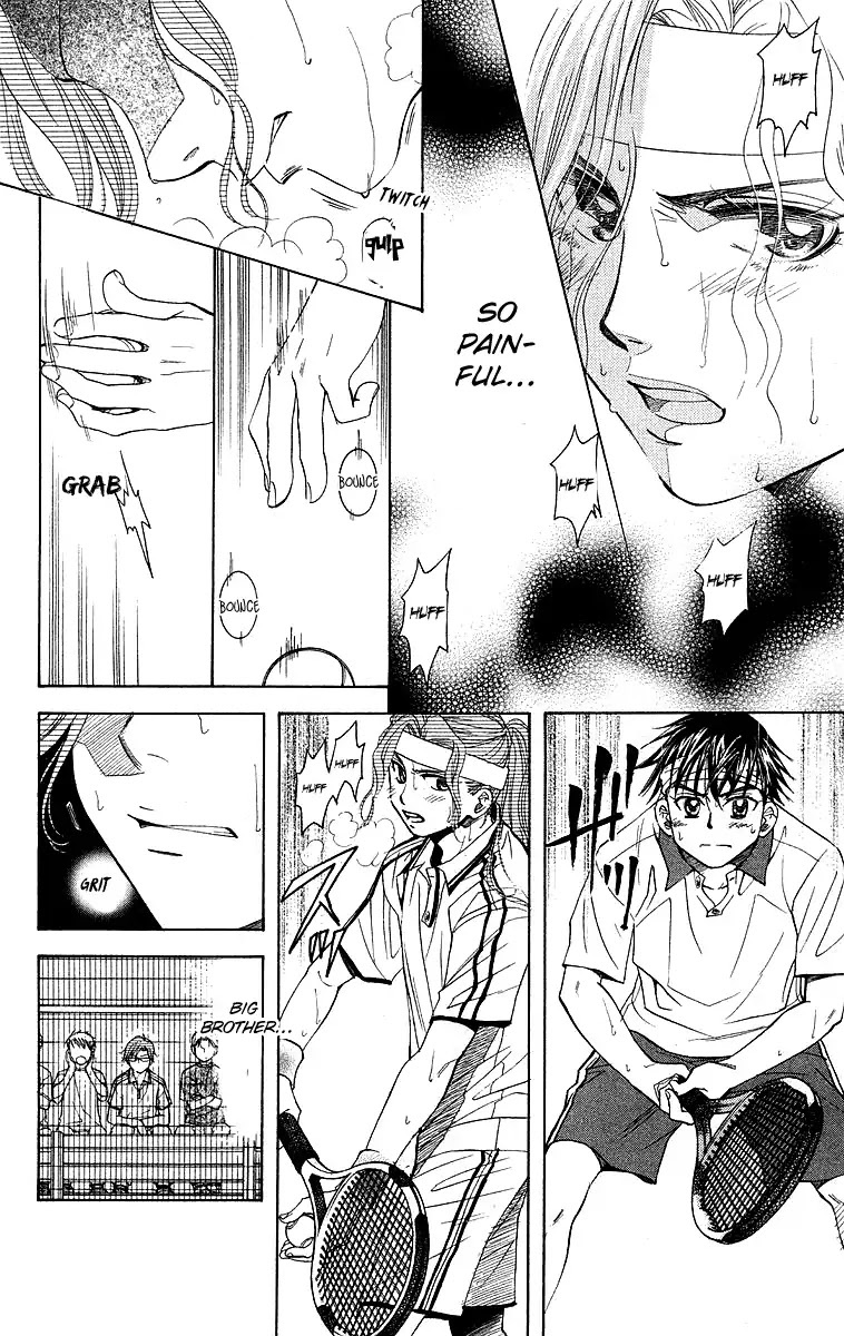 Shanimuni GO chapter 109 page 17