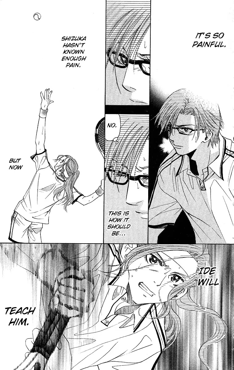 Shanimuni GO chapter 109 page 18