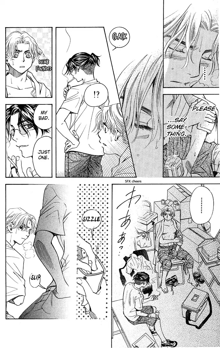 Shanimuni GO chapter 109 page 21