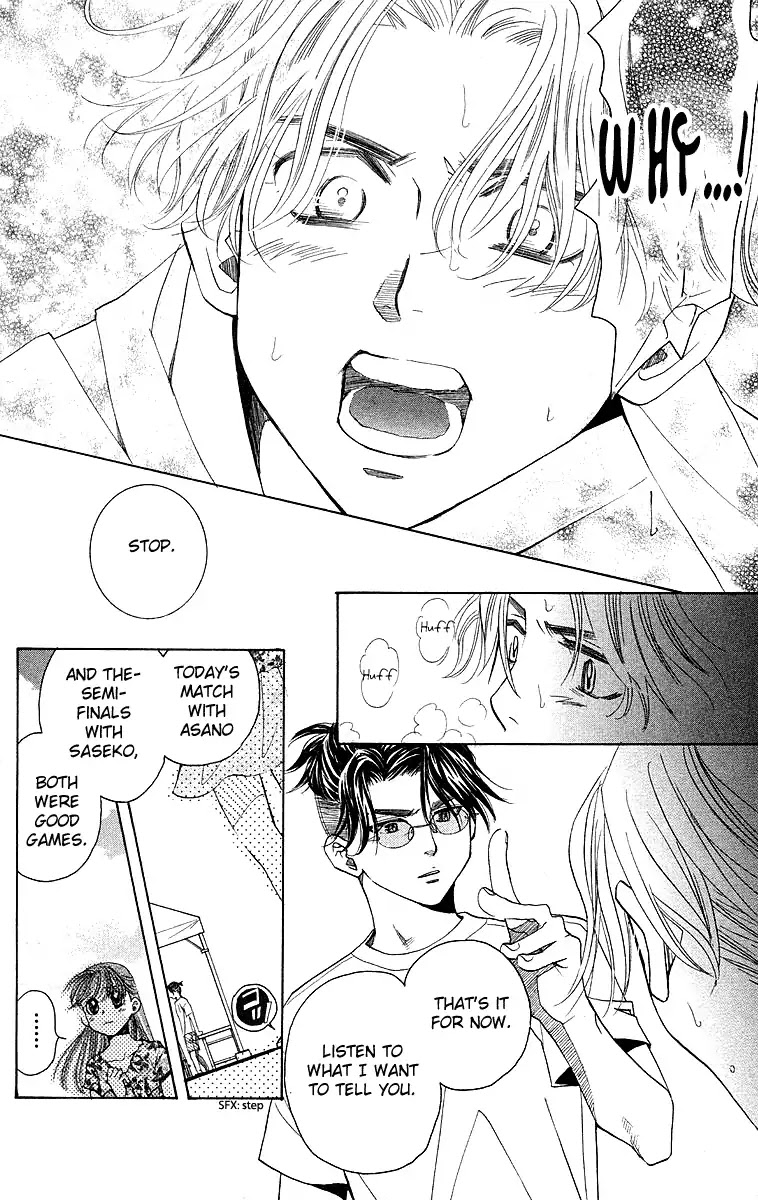 Shanimuni GO chapter 109 page 23