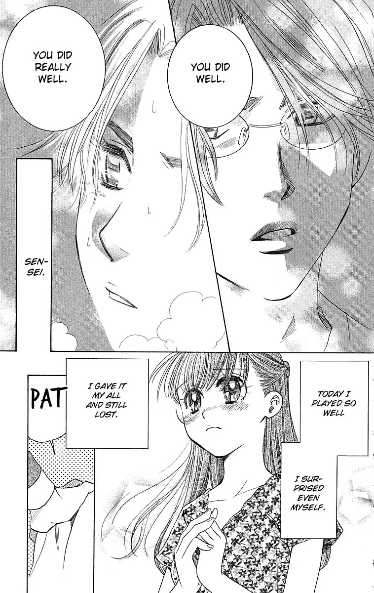 Shanimuni GO chapter 109 page 24