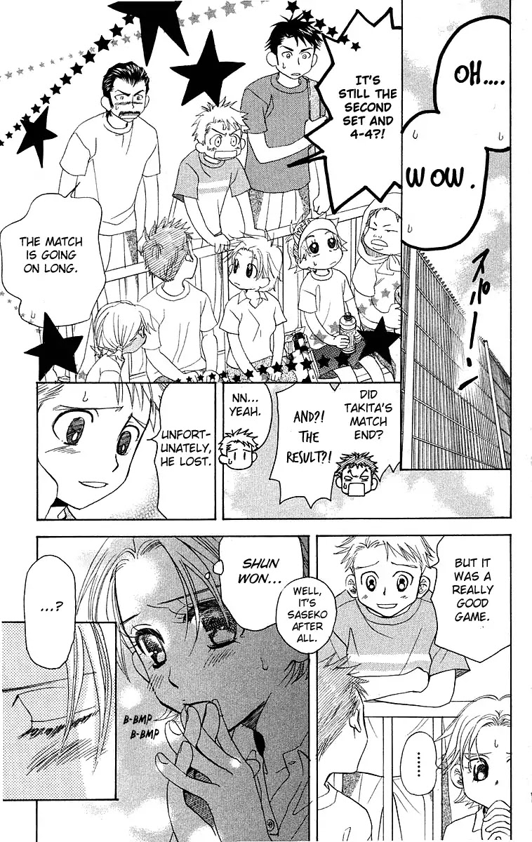 Shanimuni GO chapter 109 page 26