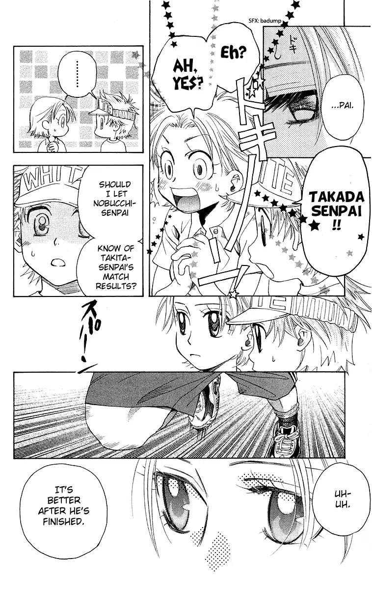 Shanimuni GO chapter 109 page 27