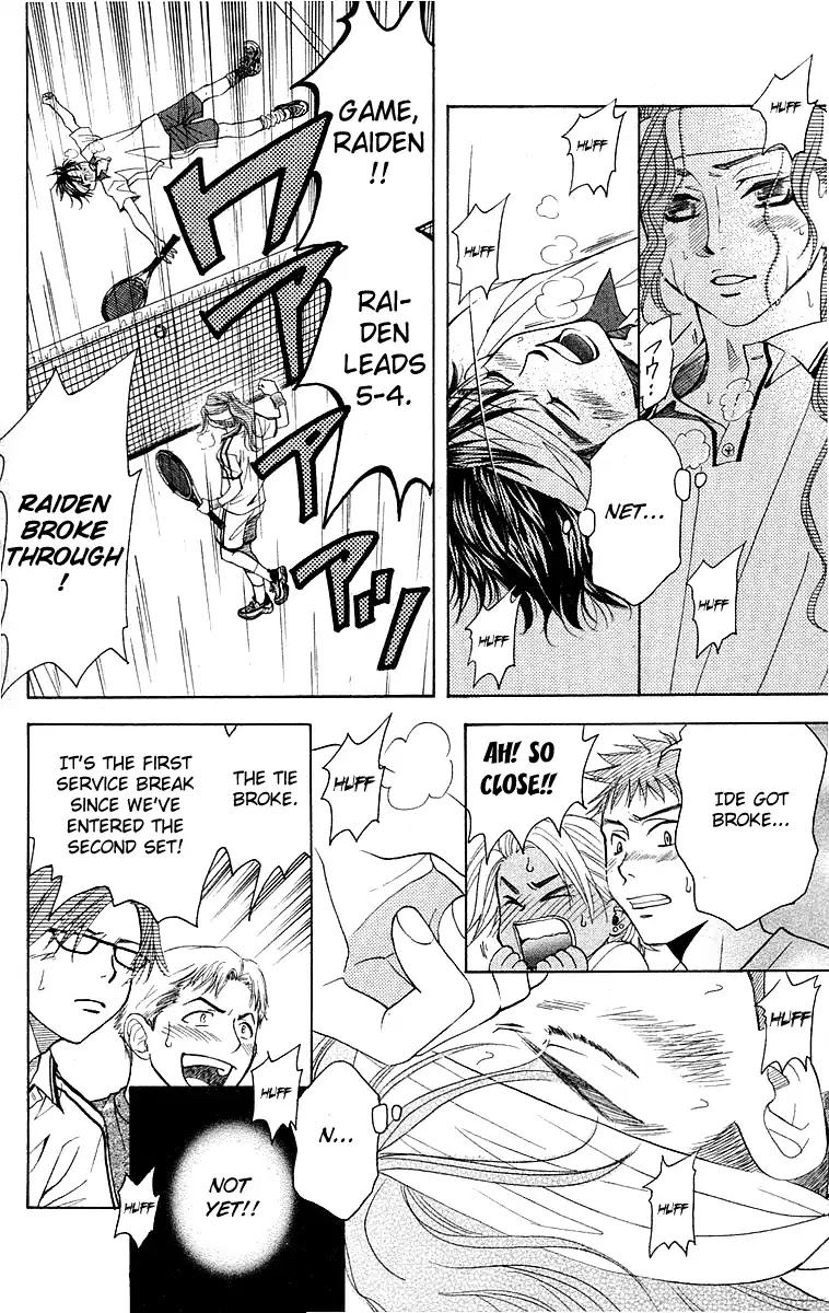 Shanimuni GO chapter 109 page 31