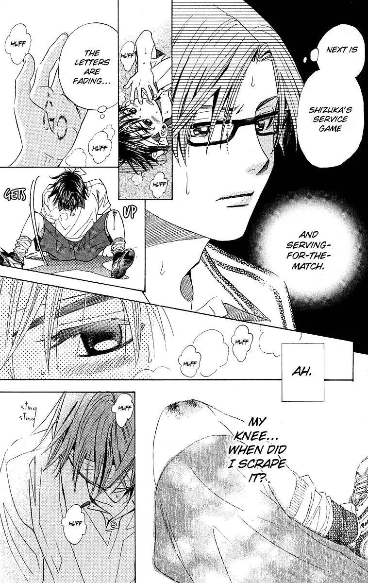 Shanimuni GO chapter 109 page 32