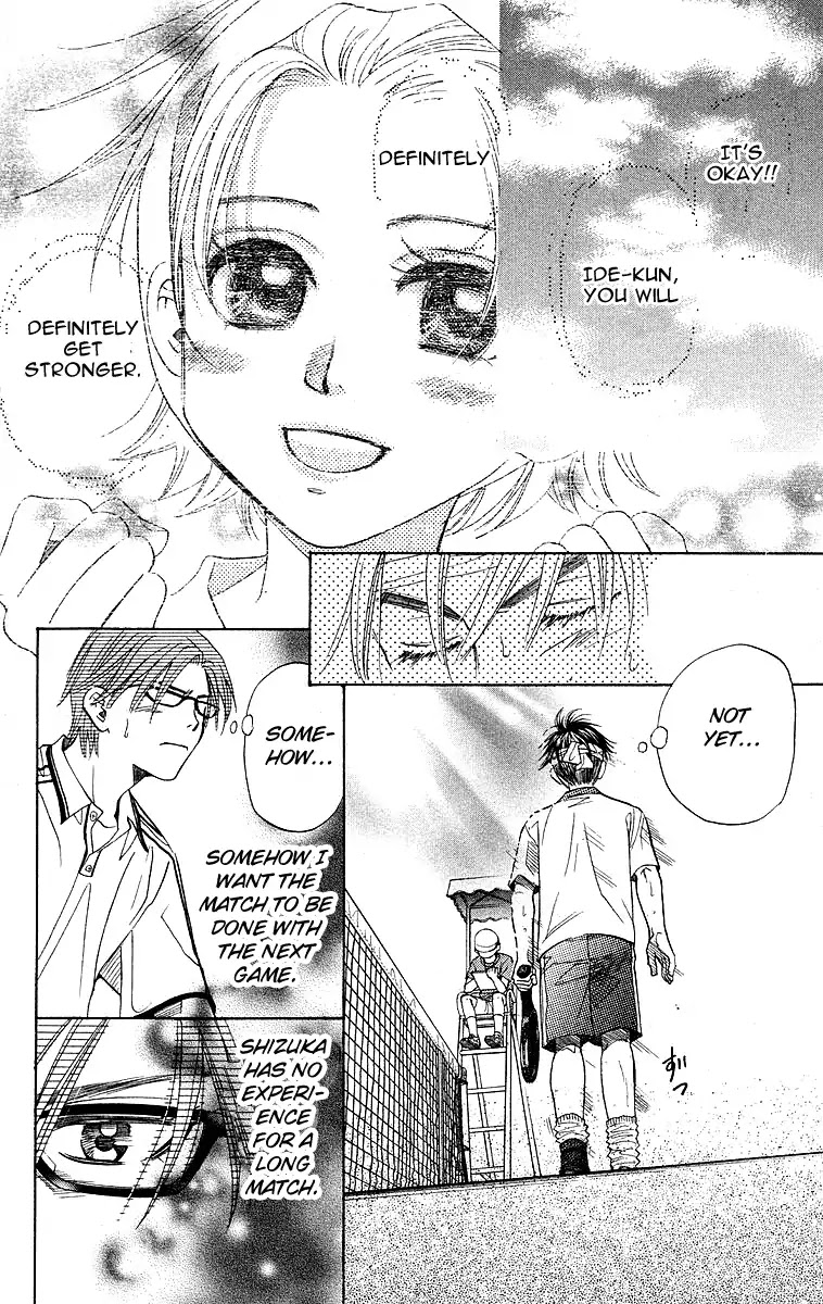 Shanimuni GO chapter 109 page 33