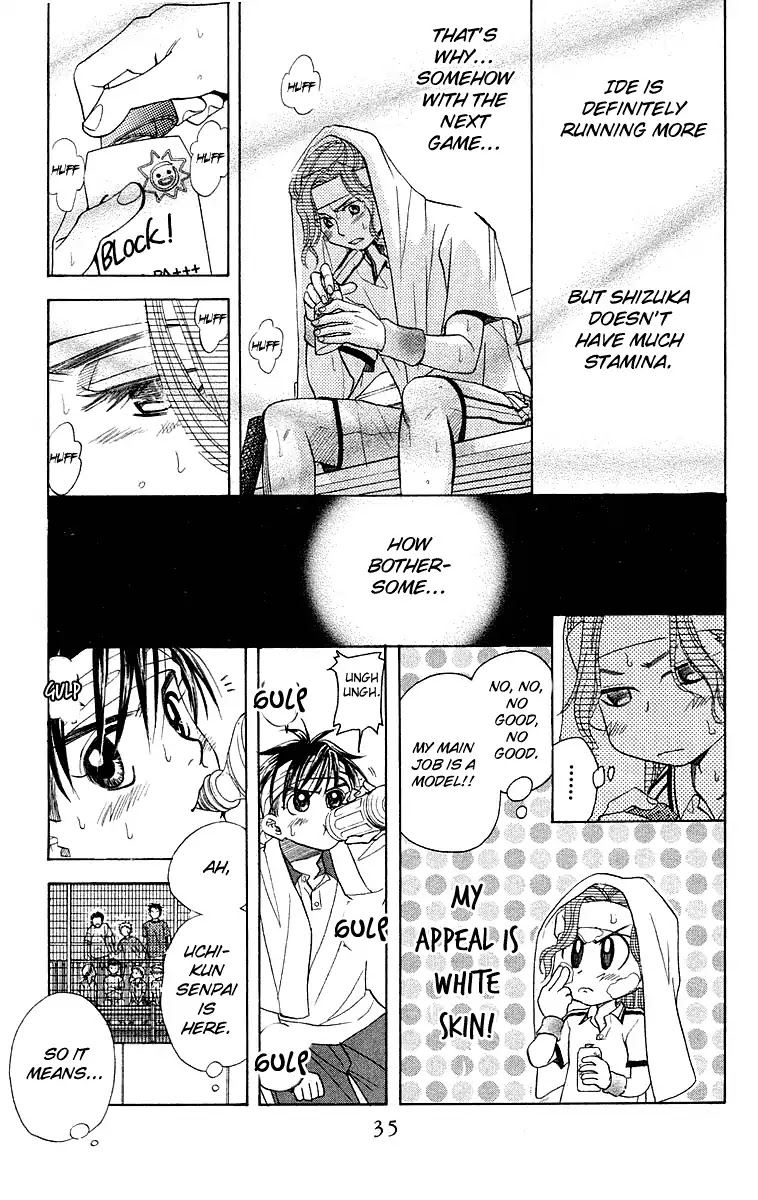 Shanimuni GO chapter 109 page 34