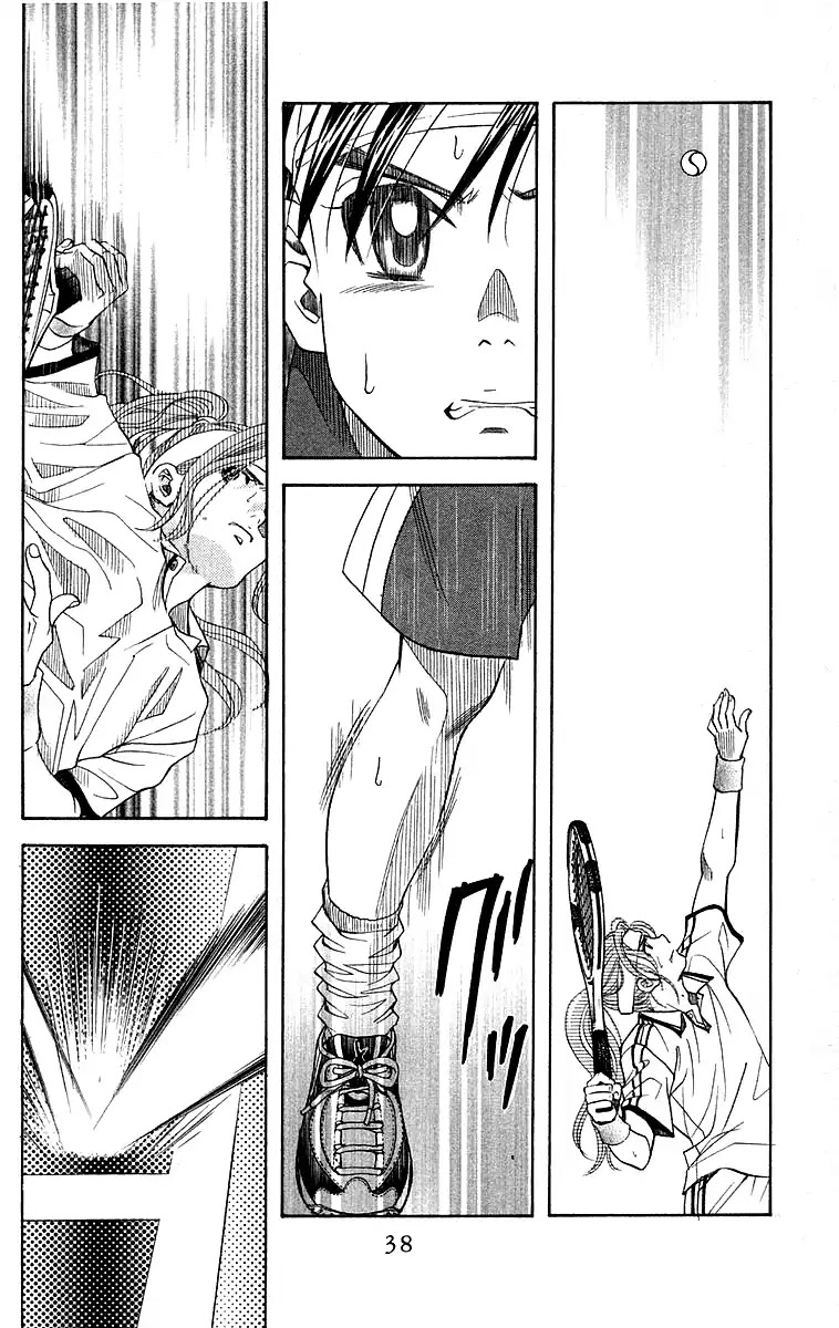 Shanimuni GO chapter 109 page 37