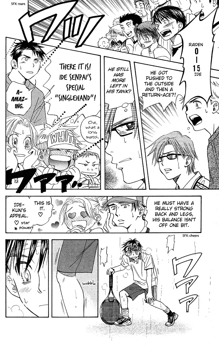 Shanimuni GO chapter 109 page 39