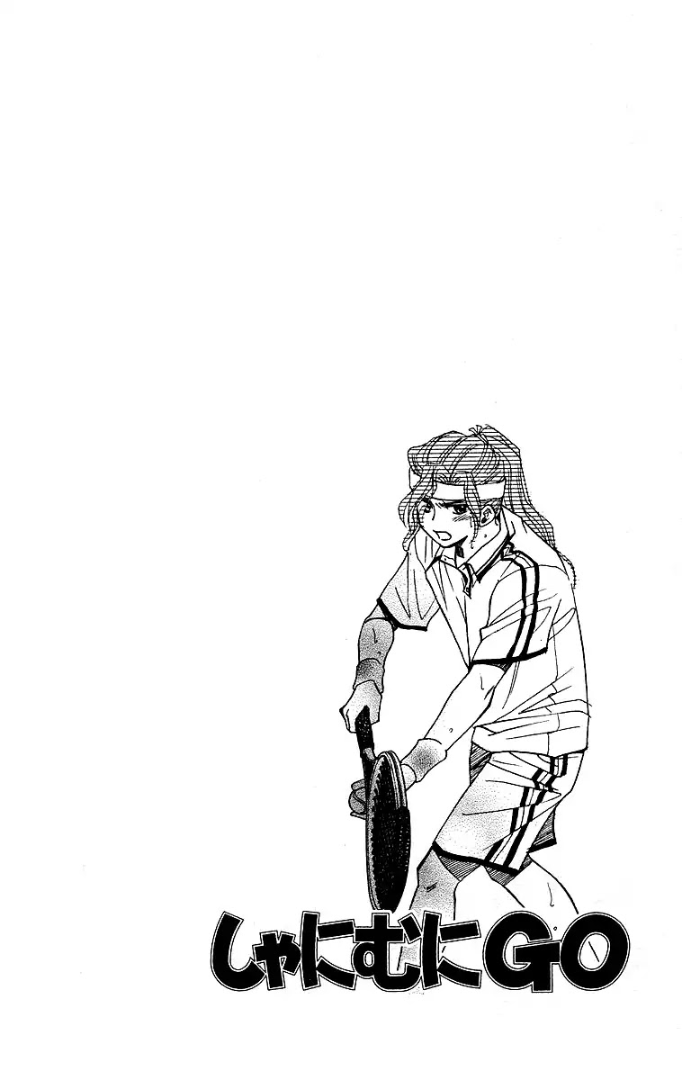 Shanimuni GO chapter 109 page 5