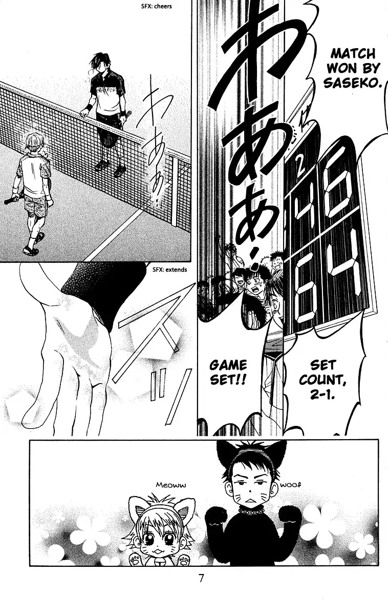 Shanimuni GO chapter 109 page 6