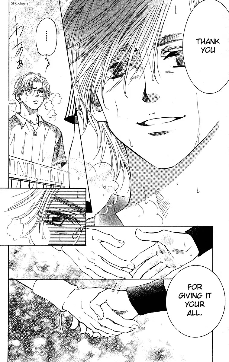 Shanimuni GO chapter 109 page 7