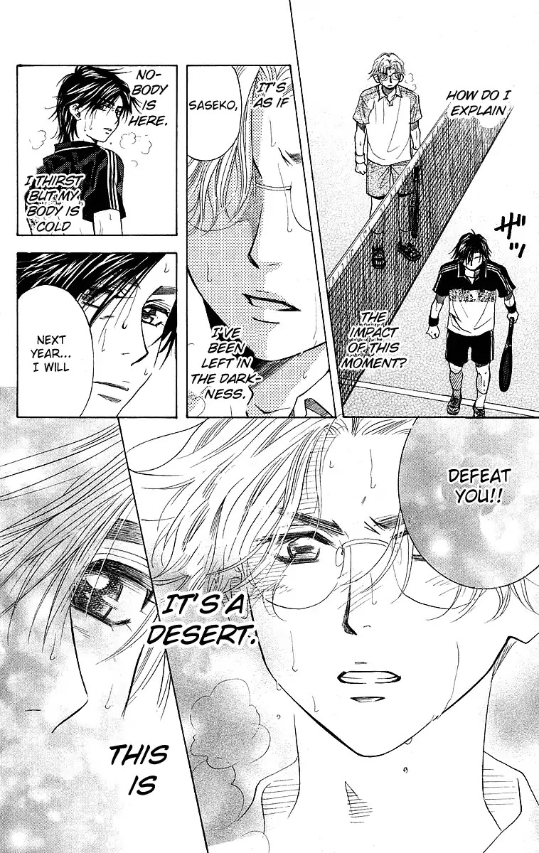 Shanimuni GO chapter 109 page 9