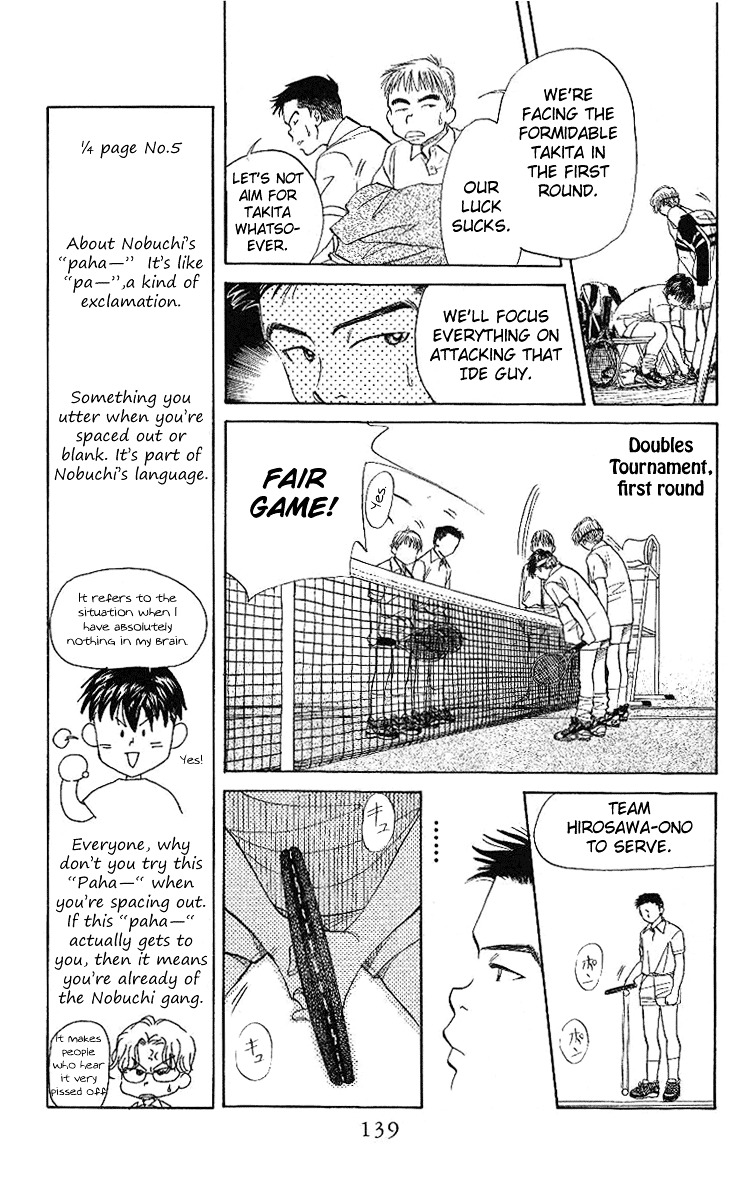 Shanimuni GO chapter 11 page 11