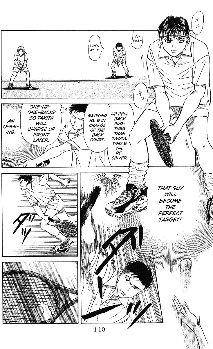 Shanimuni GO chapter 11 page 12