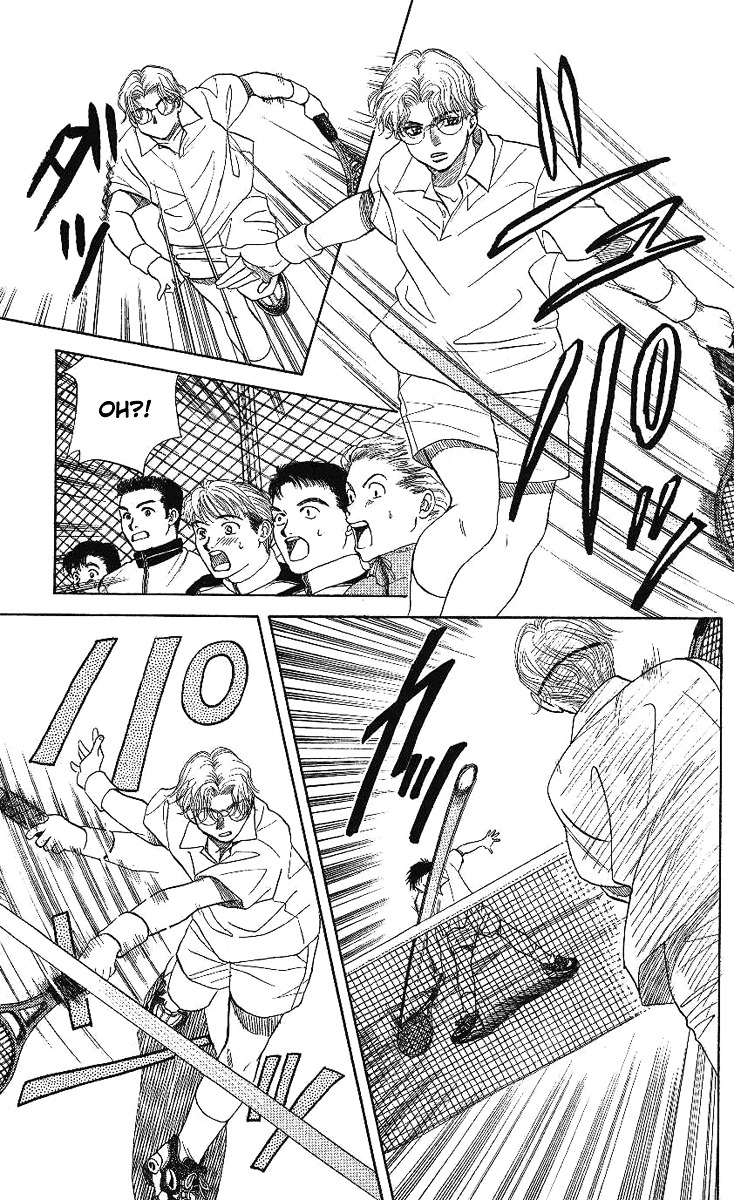 Shanimuni GO chapter 11 page 13