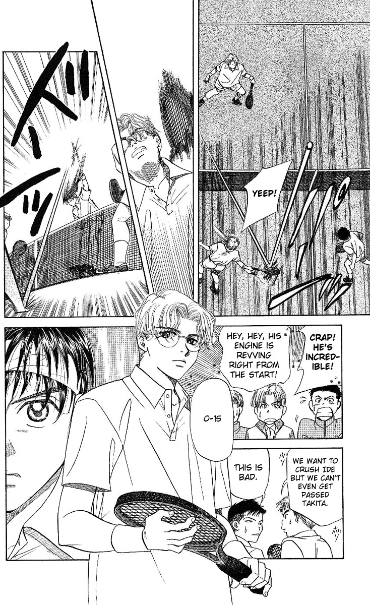 Shanimuni GO chapter 11 page 14