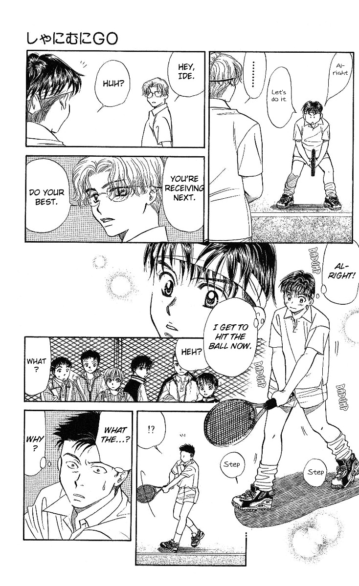 Shanimuni GO chapter 11 page 15