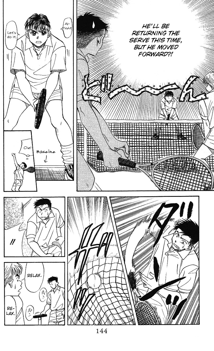 Shanimuni GO chapter 11 page 16