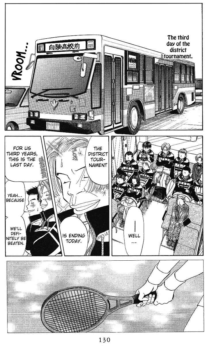 Shanimuni GO chapter 11 page 2