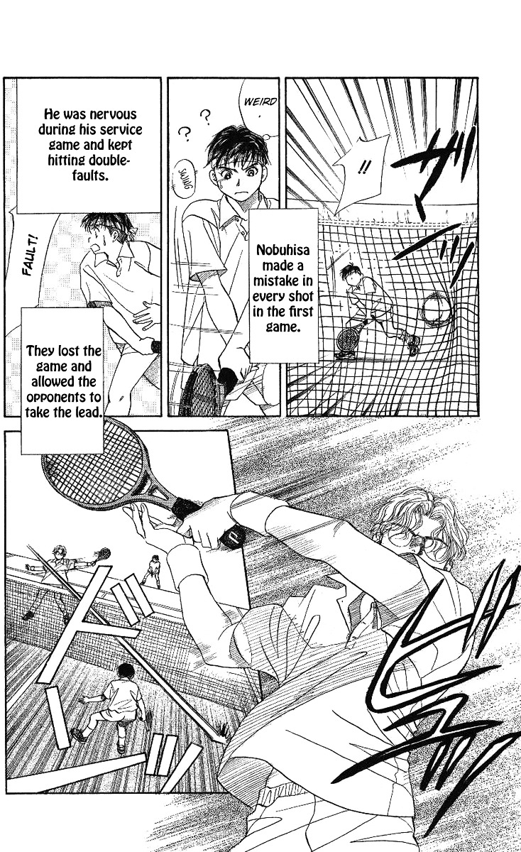 Shanimuni GO chapter 11 page 20