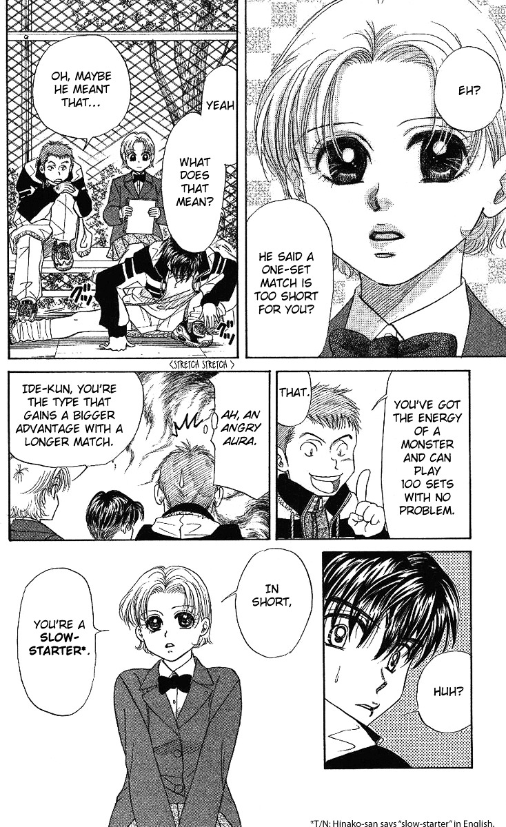 Shanimuni GO chapter 11 page 24